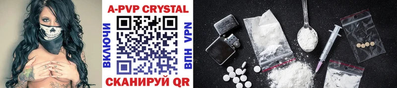 APVP Crystall  Слободской 