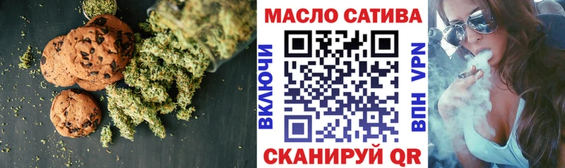 Canna-Cookies марихуана  Слободской 