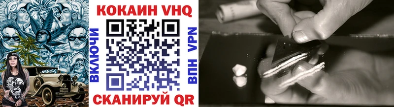 kraken вход  Слободской  COCAIN VHQ 