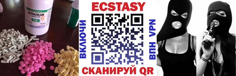 Ecstasy Philipp Plein  Слободской 