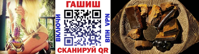 что такое   Слободской  ГАШИШ гашик 