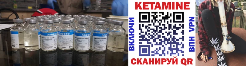 hydra tor  Слободской  КЕТАМИН ketamine 