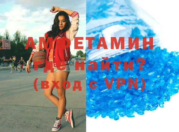 дживик Баксан