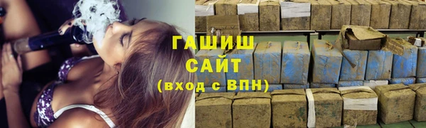 дживик Баксан