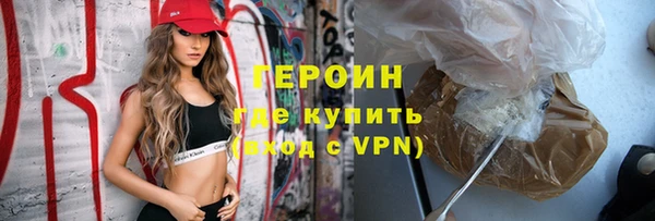 шишки Балахна