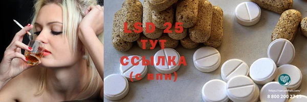 мескалин Балабаново