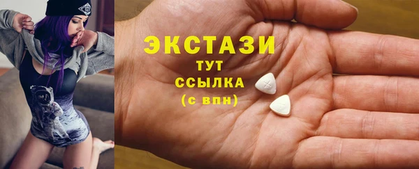 дживик Баксан