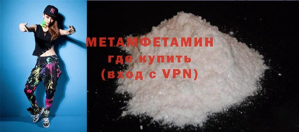 дживик Баксан