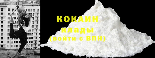 мескалин Балабаново