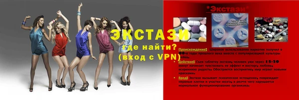 шишки Балахна