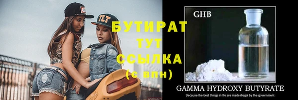 дживик Баксан