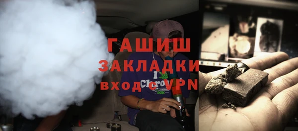 дживик Баксан