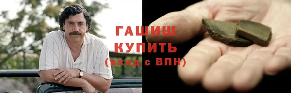 альфа пвп Каменск-Шахтинский