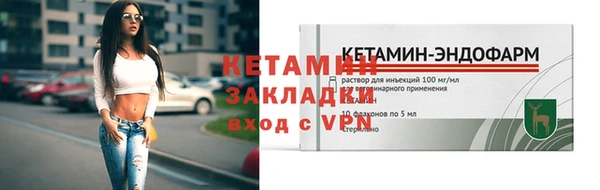 мескалин Балабаново