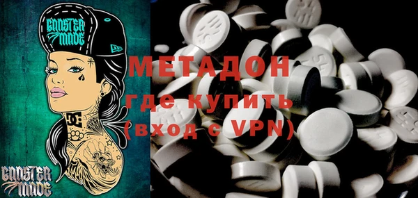 мескалин Балабаново