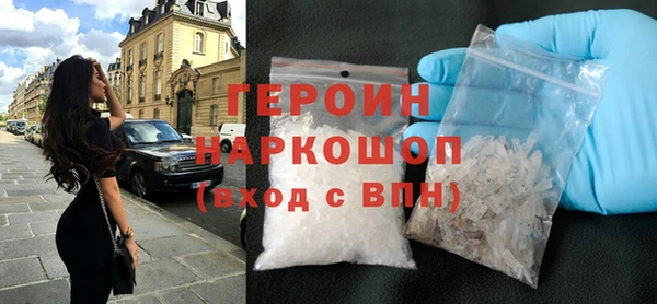 шишки Балахна