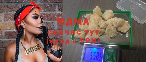 мескалин Балабаново