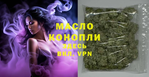 мескалин Балабаново