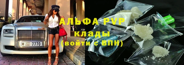 дживик Баксан