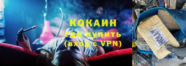 дживик Баксан
