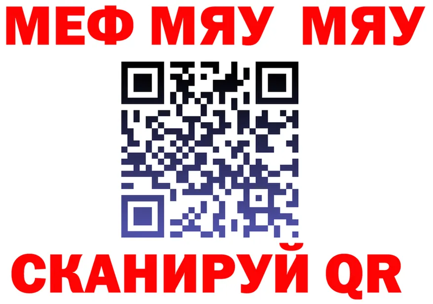 Alpha PVP VHQ tor площадка МЕГА Слободской