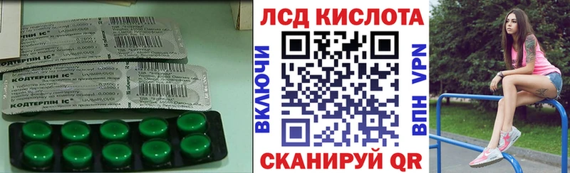 даркнет сайт  Слободской  ЛСД экстази ecstasy 