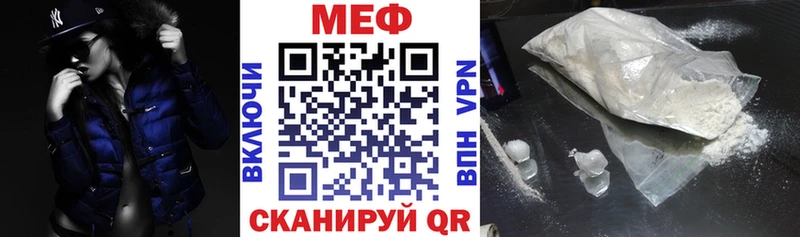 shop как зайти  где купить   Слободской  МЯУ-МЯУ VHQ 