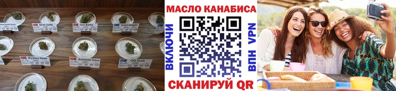 ТГК Wax  Слободской 